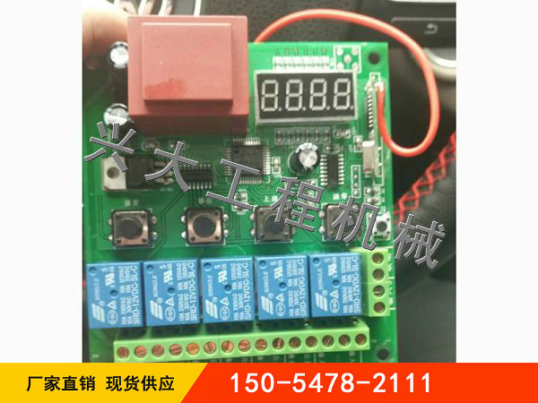 XD-40霧炮機(jī)配件